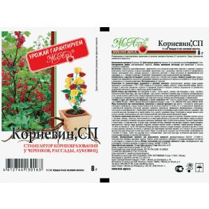 Комплект Двойной эффект для рассады (корневин 5г+этамон 5гр)