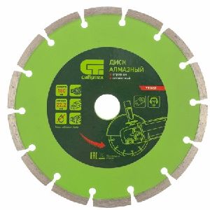 Диск алмазный сегментный 180 мм СИБРТЕХ 22,2 мм для сухой резки 731037