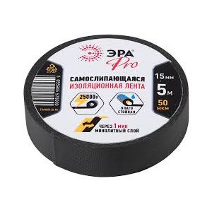 Изолента самослипающаяся ЭРА PRO 15мм*5м, черная