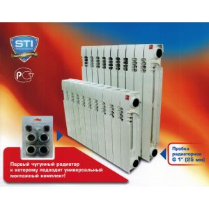 Радиатор чугунный 7 секций STI Нова-500