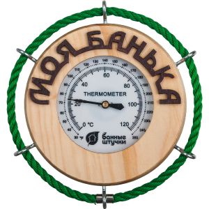 Термометр для бани Б-Ш Моя банька 14х14х2 см