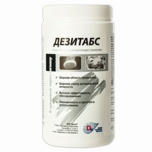 Дезитабс таблетки 0,33 кг 100 таблеток
