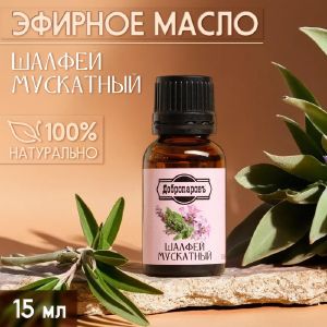 Эфирное масло «Шалфей мускатный» 15 мл Добропаровъ 10296521