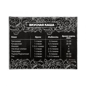 Магнит-шпаргалка MARMITON ВКУСНАЯ КАША 11х8,5 см