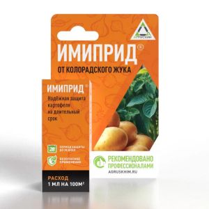 Средство от вредителей Имиприд 10 мл