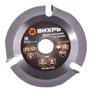 Диск пильный по дереву для УШМ 125х22 мм, 3 зуба+кольцо 20/22 Вихрь