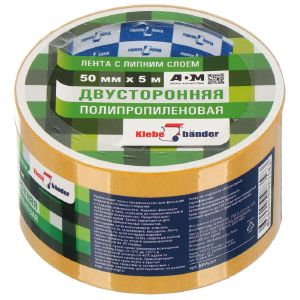 Лента двухсторонняя Klebebander 50 мм 10 м, полипропиленовая основа