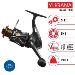 Катушка YUGANA Desire 1000, 5+1 подшипник