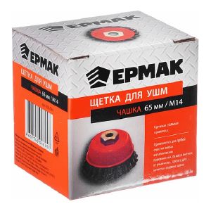 Щетка чашечная для УШМ 65 мм Ермак крученая 656-044