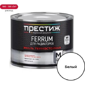 Эмаль для радиаторов термостойкая Престиж Ferrum, акриловая, глянцевая, белая, 0,4 кг
