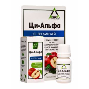 Средство от вредителей Ци-Альфа 10 мл