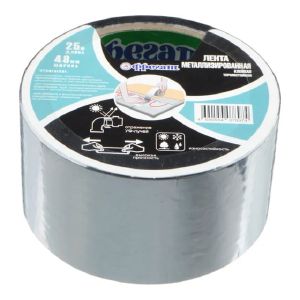 Лента клеящая Фрегат металлизированная 48 мм 25 м