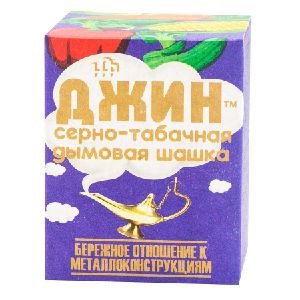 Джин серно-табачная шашка 160 гр.