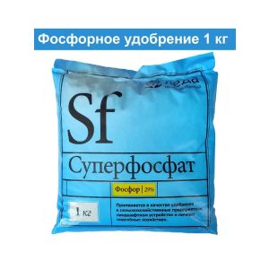 Суперфосфат Леда 1 кг