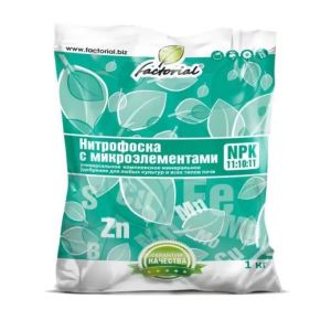 Удобрение гранулы Нитрофоска 1 кг Factorial