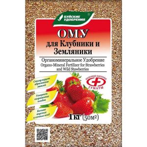 Удобрение ОМУ клубника-земляника 1 кг, Буйские Удобрения