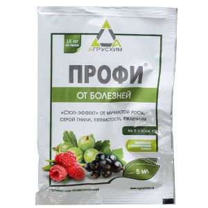 Средство от болезной растений Профи 5 мл
