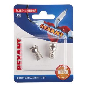 Разъем антенный, штекер F RG-6 2  шт 06-0004-А2