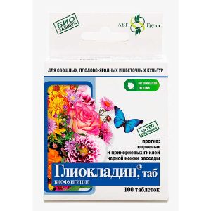 Средство защиты от болезней Глиокладин АБТ в таблетках