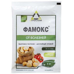 Средство от болезней растений Фамокс 3 гр