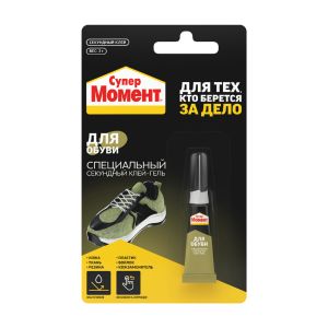 Секундный клей Супер Момент для обуви, 3 г в шоубоксе