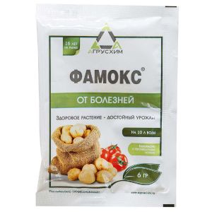 Средство от болезней растений Фамокс 6 гр