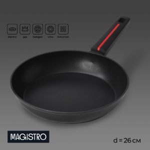 Сковорода Magistro Flame, d=26 см. h=49 мм, АП покрытие, индукция   9200832