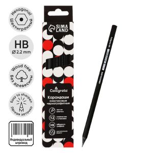 Карандаш чернографитный, Calligrata, HB, заточенный, шестигранный, черный, пластик 12 шт
