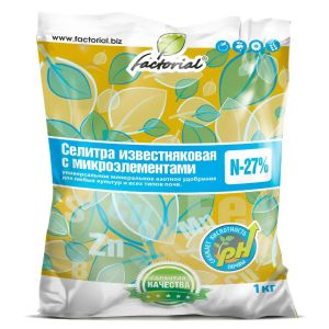 Удобрение Селитра известняковая 1кг  Factorial