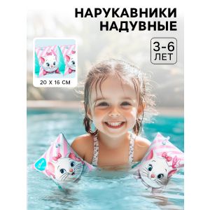 Нарукавники для плавания «Кошечка Мари» детские, 20×16 см, розовый