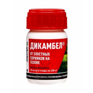 Средство от сорняков Дикамбел 40 мл