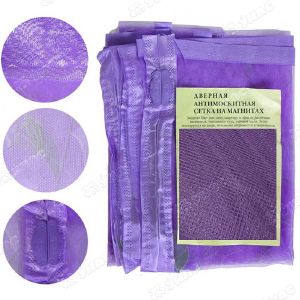 Сетка москитная для дверей 2,1х1 м сиреневый NA1616-1