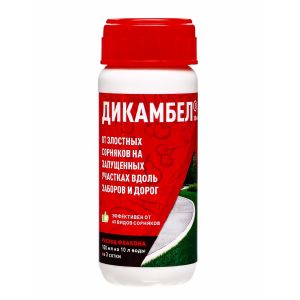 Средство от сорняков Дикамбел 100 мл