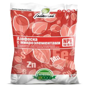 Удобрение Азофоска минерал. 1 кг Factorial