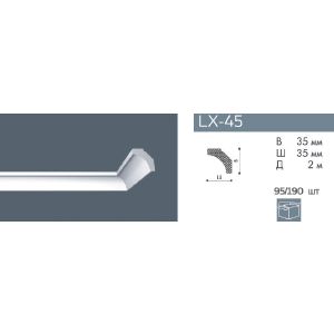 Плинтус потолочный NMC LX-45 (B2) 35х35х2000 мм