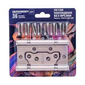 Петля накладная без врезки Аллюр 2BB SCP, 100 x 75 x 2,5 мм, матовый хром, 2шт