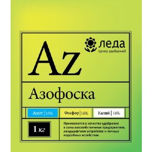 Азофоска 1кг Леда