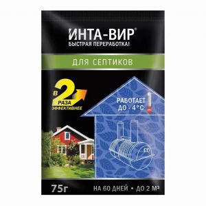 Средство ИНТА ВИР СЕПТИК 75 г (Р)