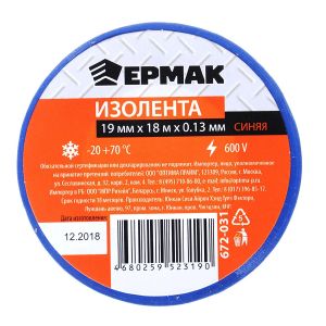 Изолента ПВХ Ермак 19 мм 18 м Синяя 672-031