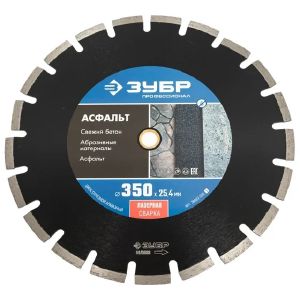 Диск алмазный сегментированный 350 мм ЗУБР Профессионал Асфальт 22,2 мм 36667-350_z01