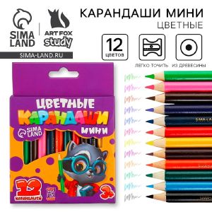 Карандаши мини 12 цветов, ArtFox STUDY, круглые, деревянные, заточенные, европодвес