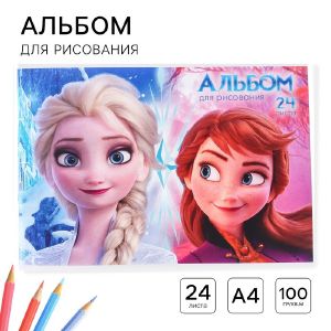 Альбом для рисования А4, 24 листа «Холодное сердце»