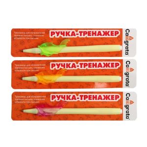 Ручка обучающая тренажер для исправления техники письма ДЕЛЬФИН
