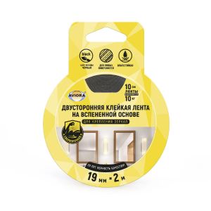 Скотч двусторонний для крепления зеркал Aviora, вспененная основа, 19 мм 2 м, черный 302-133