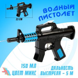 Водный пистолет «М4», цвета МИКС 2850351