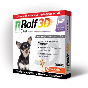 Капли от клещей, блох, комаров Rolf 3D для собак до 4 кг R444 (упак - 3 пипетки) // ПОШТУЧНО