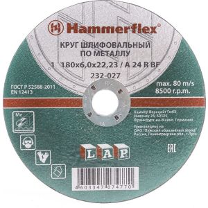 Диск шлифовальный по металлу 180 мм HAMMER 232-027 A 24 R BF / 6.0 x22,23