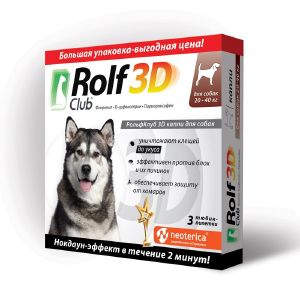 Капли от клещей, блох, комаров Rolf 3D для собак 20-40 кг R447 (упак - 3 пипетки) // ПОШТУЧНО