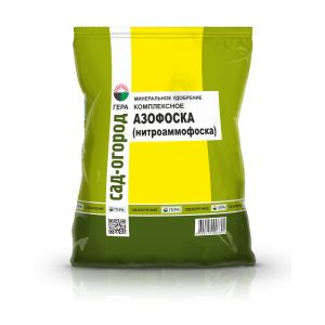 Удобрение универсальное Гера Азофоска 0,9 кг