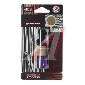 Ароматизатор подвесной Gentleman, 6 мл, WA-12 10137806